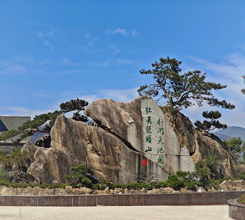 警惕旅游度假区的常见误区