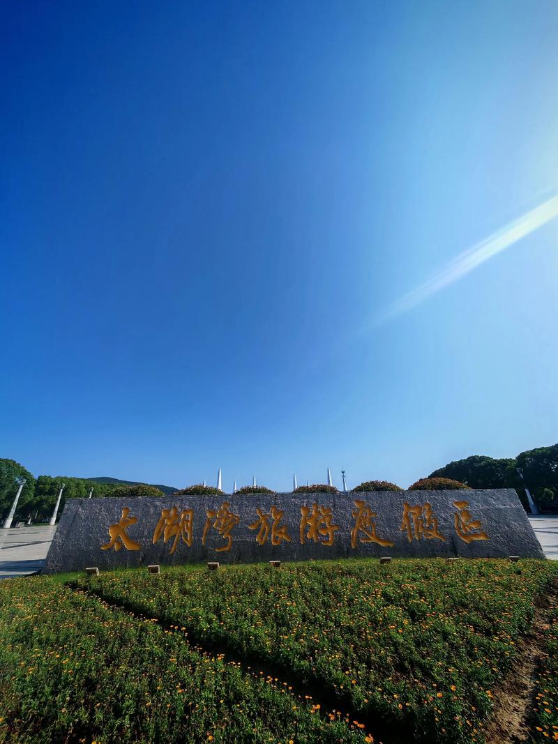 旅游项目的开发趋势解读